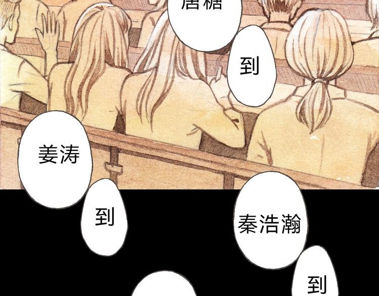 第6话 我绝对不会喜欢上他！