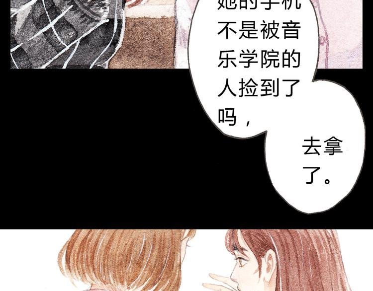 第6话 我绝对不会喜欢上他！