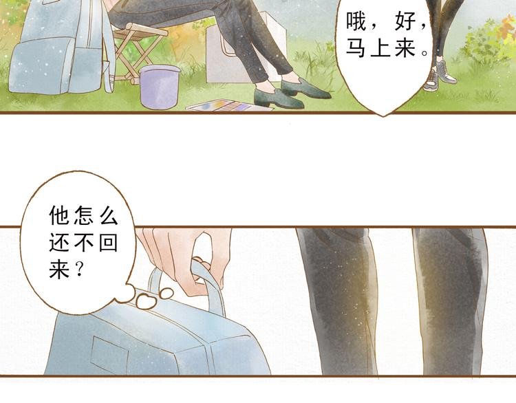 第50话 最灿烂的微笑