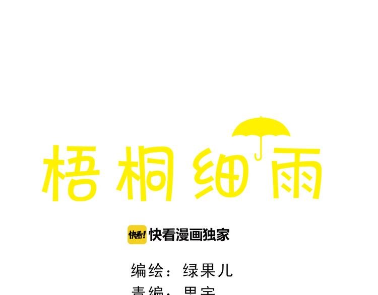 第50话 最灿烂的微笑
