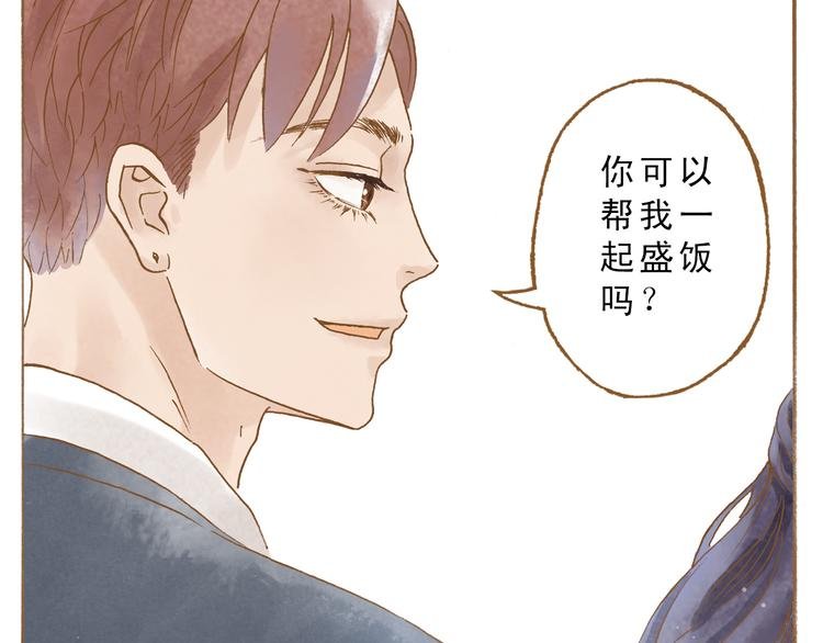 第50话 最灿烂的微笑
