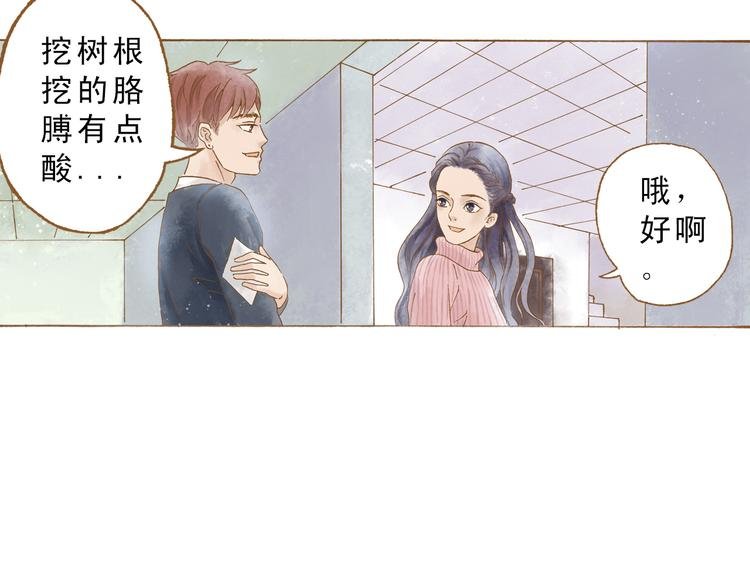 第50话 最灿烂的微笑