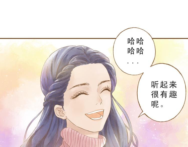 第50话 最灿烂的微笑