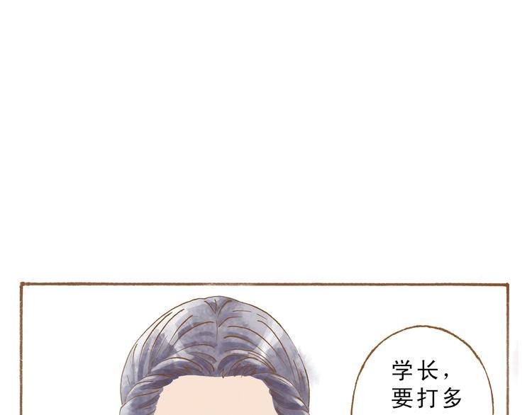 第50话 最灿烂的微笑