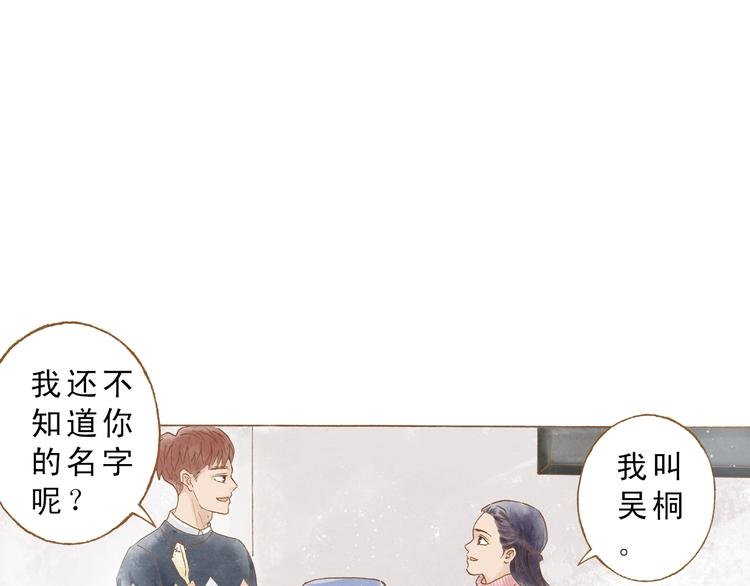 第50话 最灿烂的微笑
