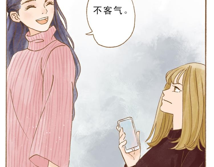第51话 我很想你