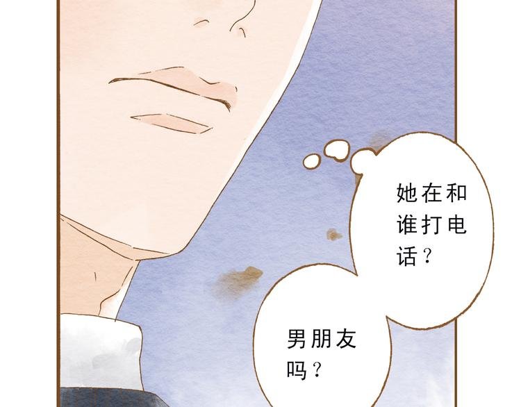 第52话 你喜欢我哪里？