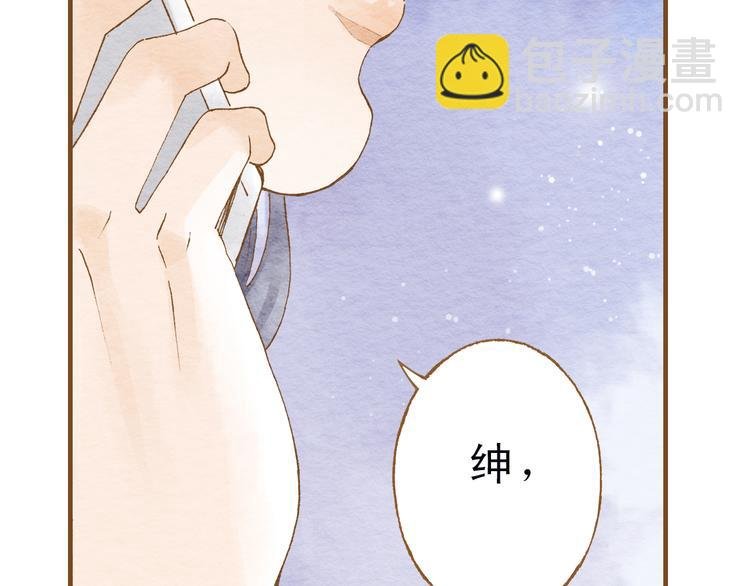 第52话 你喜欢我哪里？
