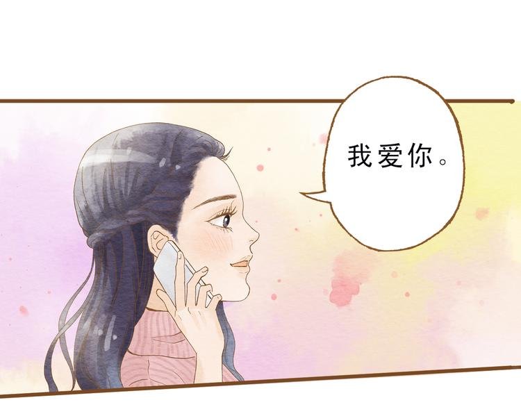 第52话 你喜欢我哪里？