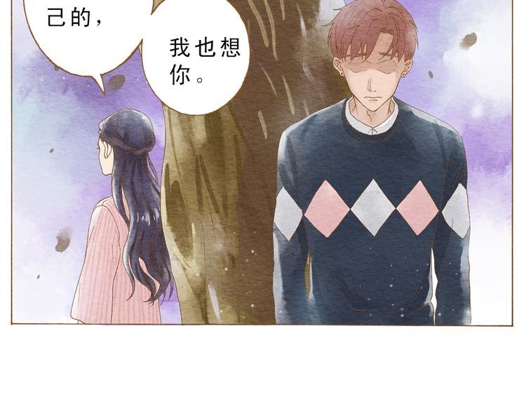 第52话 你喜欢我哪里？