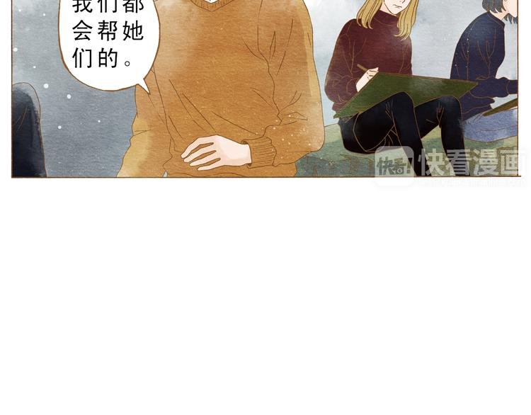 第53话 又欠他一个人情