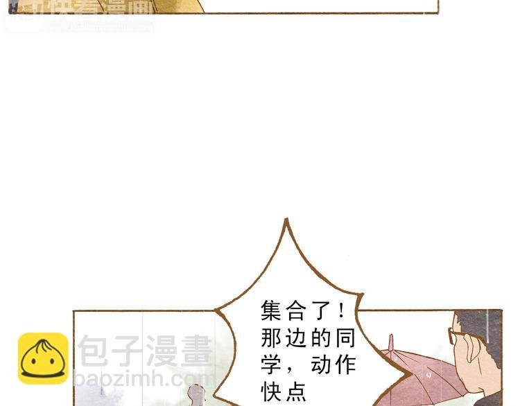 第53话 又欠他一个人情