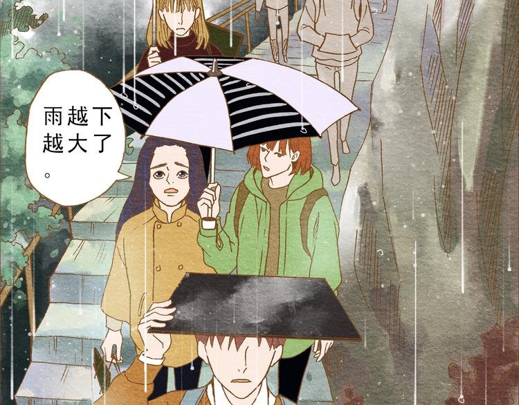 第53话 又欠他一个人情