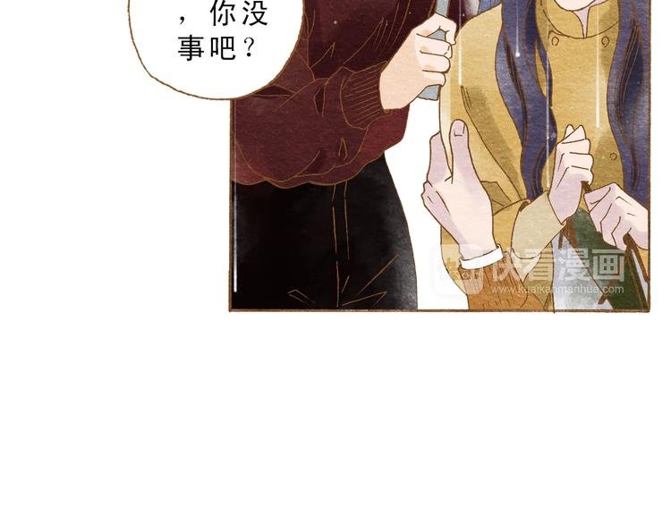 第54话 陷害？