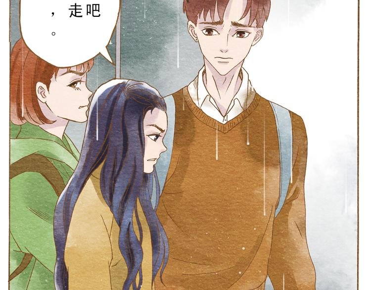 第54话 陷害？