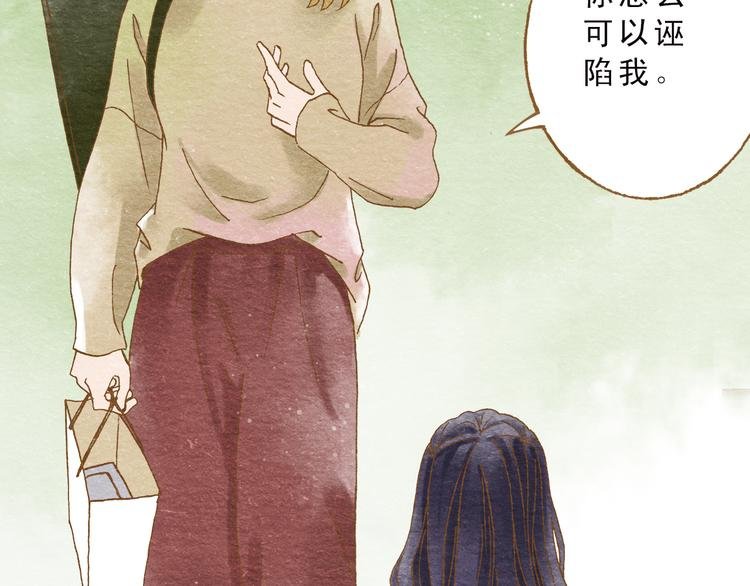 第55话 你是他女朋友？