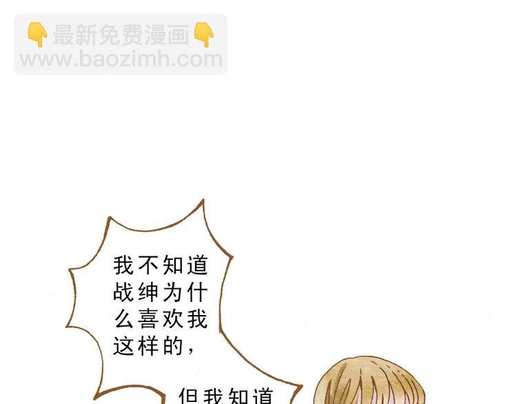 第55话 你是他女朋友？