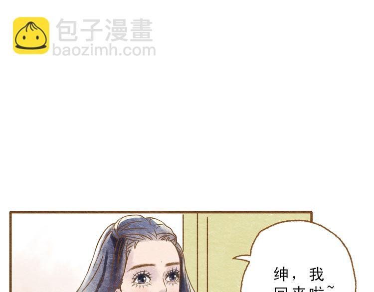 第55话 你是他女朋友？