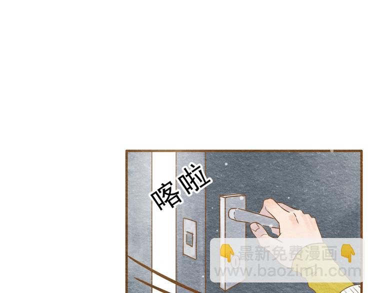 第55话 你是他女朋友？