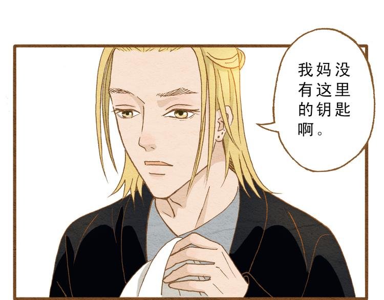 第57话 你回来了