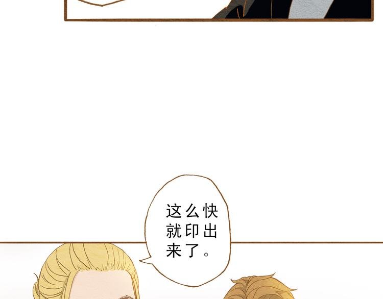 第57话 你回来了