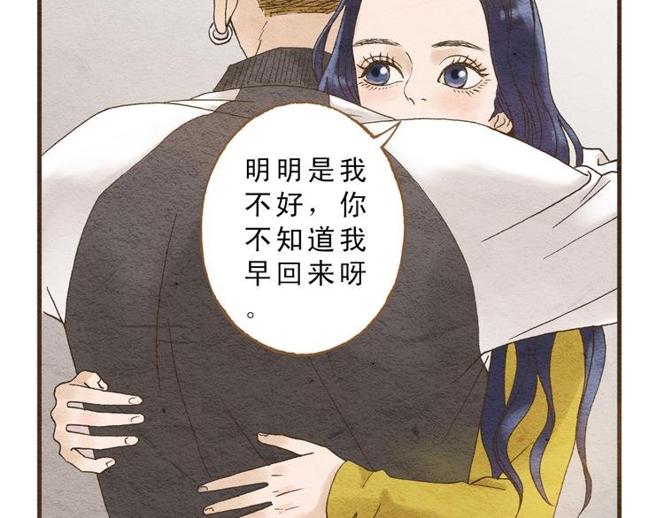 第58话 请再多给我一点爱的自信心~