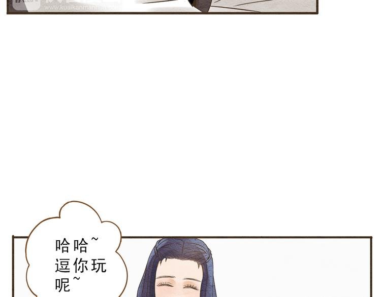 第58话 请再多给我一点爱的自信心~
