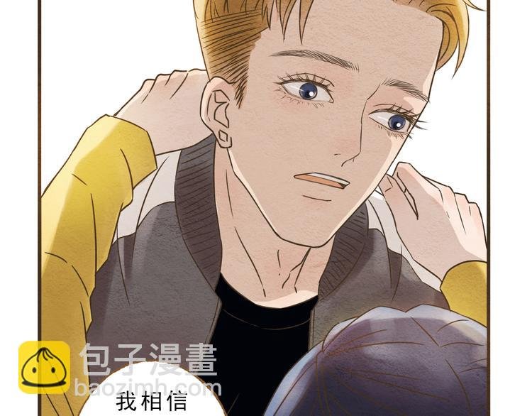 第59话 搬过来一起住吧~