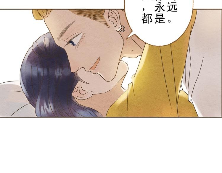 第59话 搬过来一起住吧~