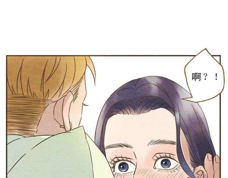 第59话 搬过来一起住吧~