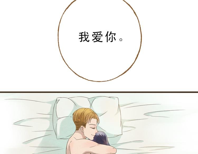第59话 搬过来一起住吧~