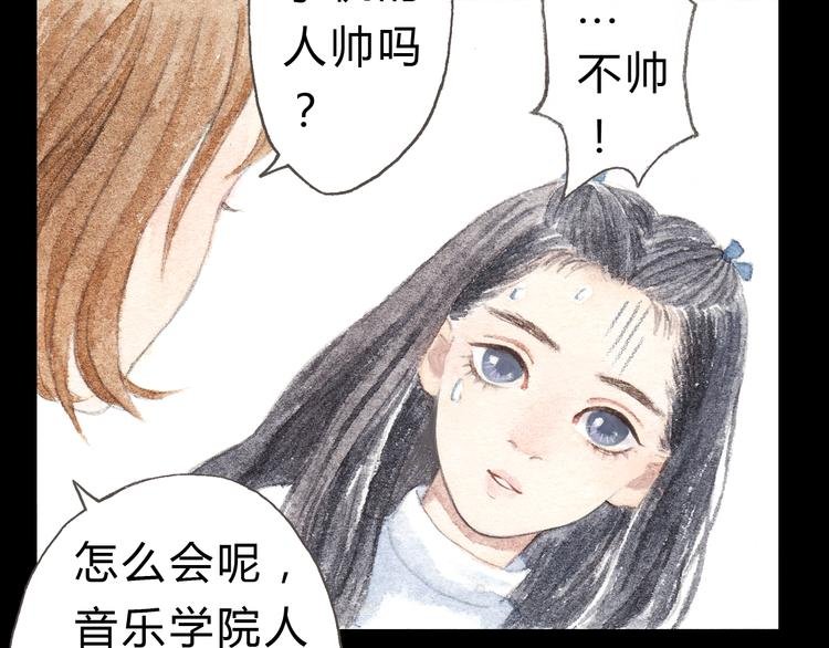 第7话 我才不会喜欢他