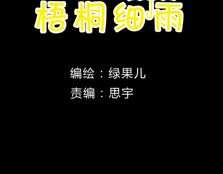 第7话 我才不会喜欢他