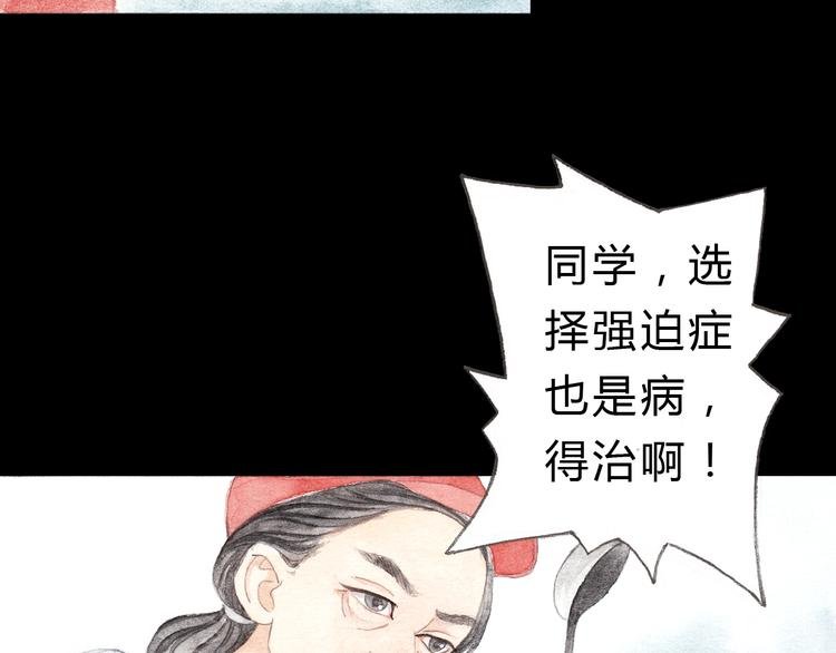 第7话 我才不会喜欢他
