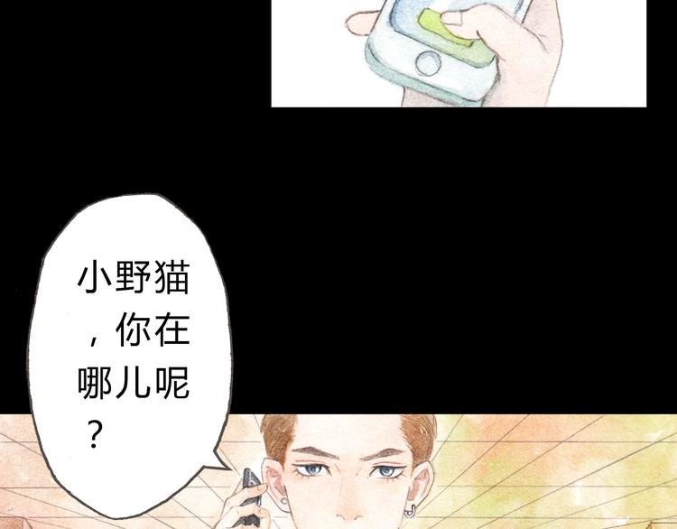 第7话 我才不会喜欢他