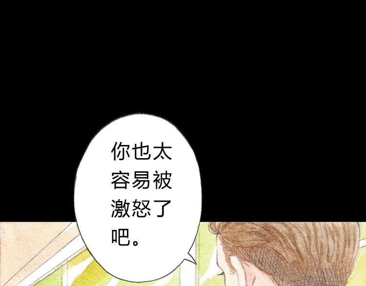 第7话 我才不会喜欢他