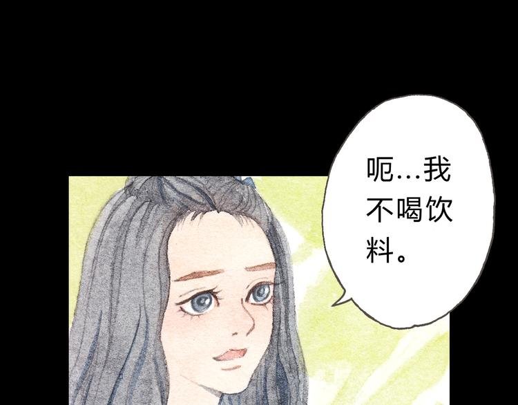 第7话 我才不会喜欢他
