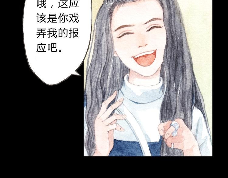 第8话（上） 在食堂秀恩爱？！
