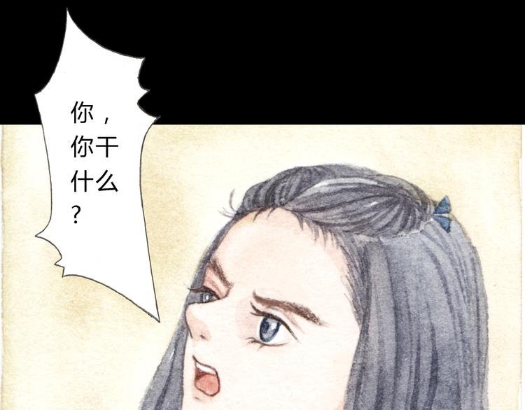 第8话（上） 在食堂秀恩爱？！