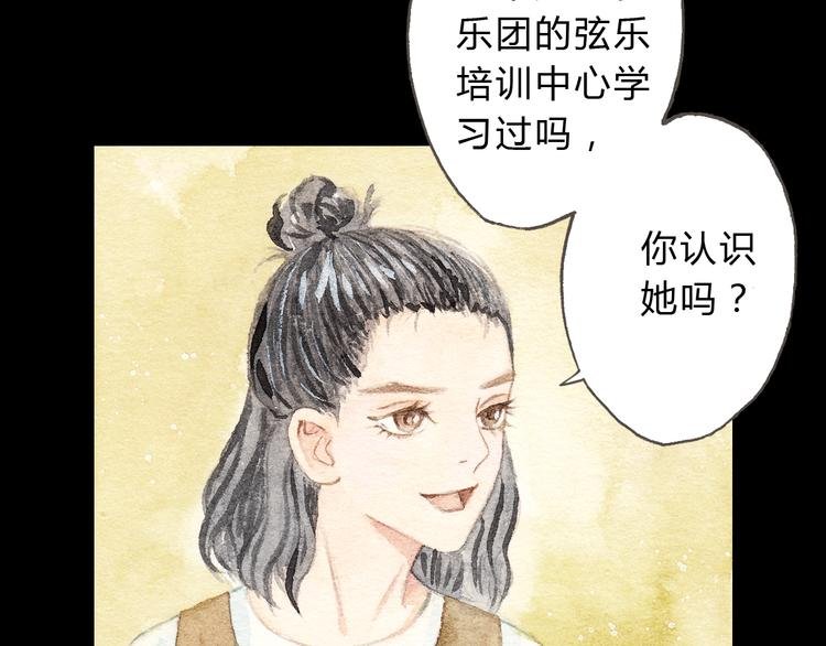 第8话（下） 第三者出现？