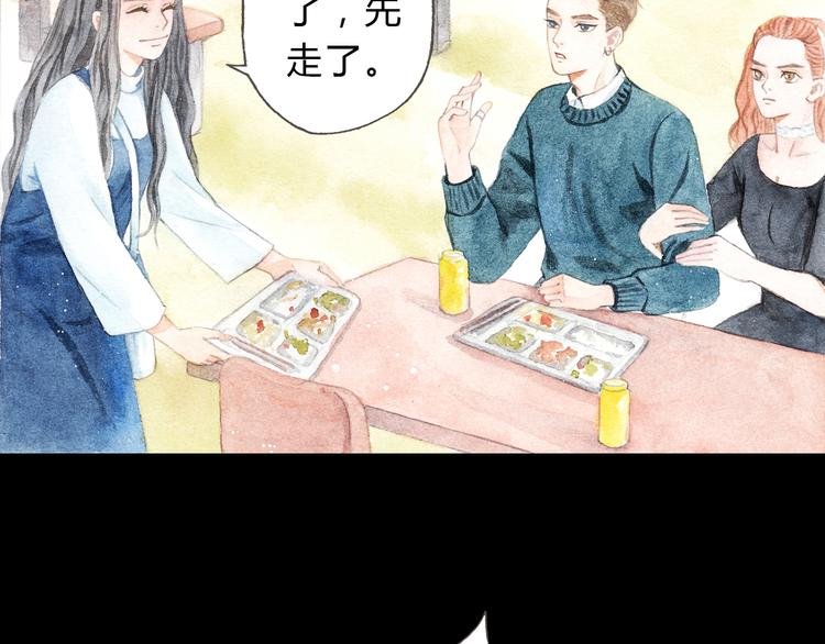 第8话（下） 第三者出现？