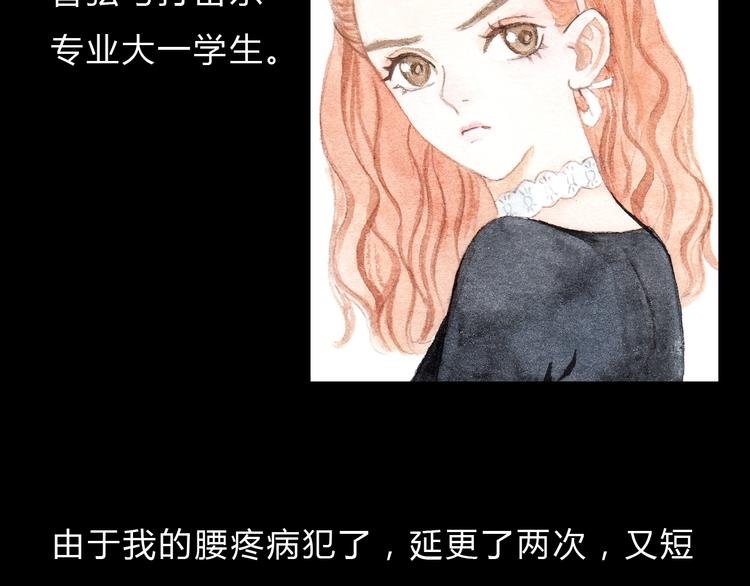 第8话（下） 第三者出现？