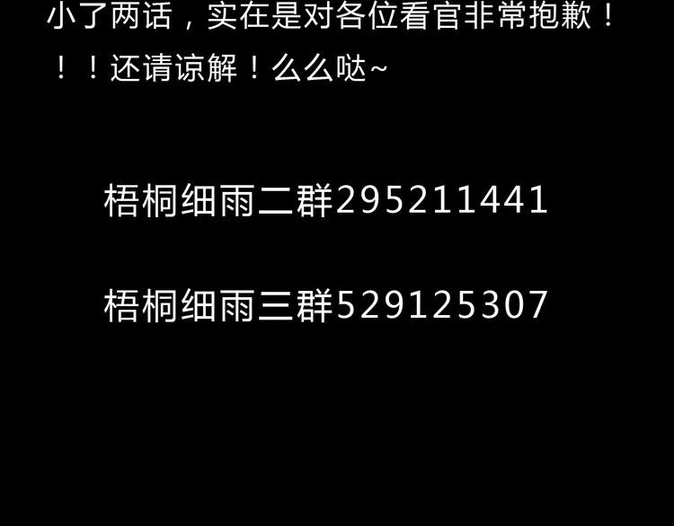 第8话（下） 第三者出现？