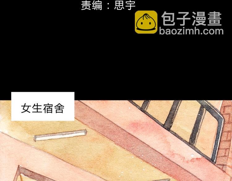 第9话 校草是那么遥不可及