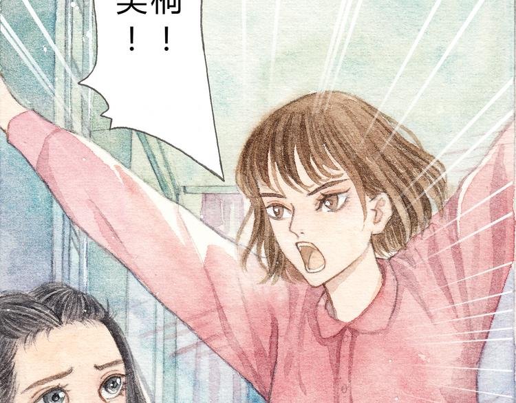 第9话 校草是那么遥不可及