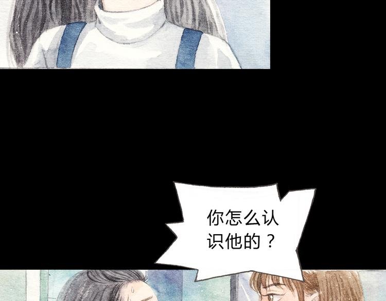 第9话 校草是那么遥不可及