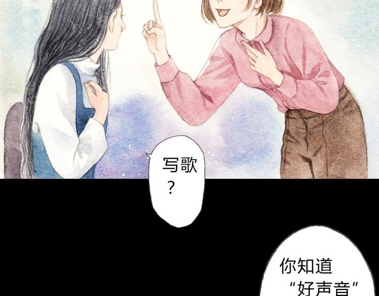第9话 校草是那么遥不可及