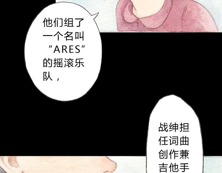 第9话 校草是那么遥不可及
