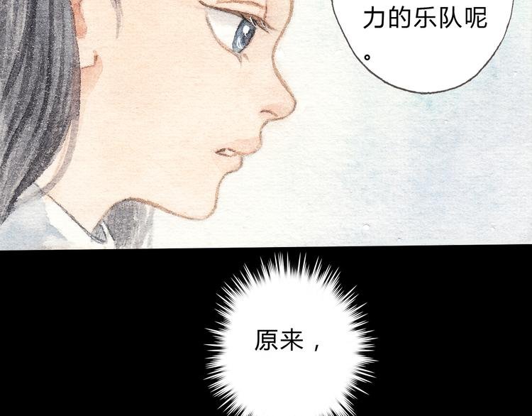 第9话 校草是那么遥不可及
