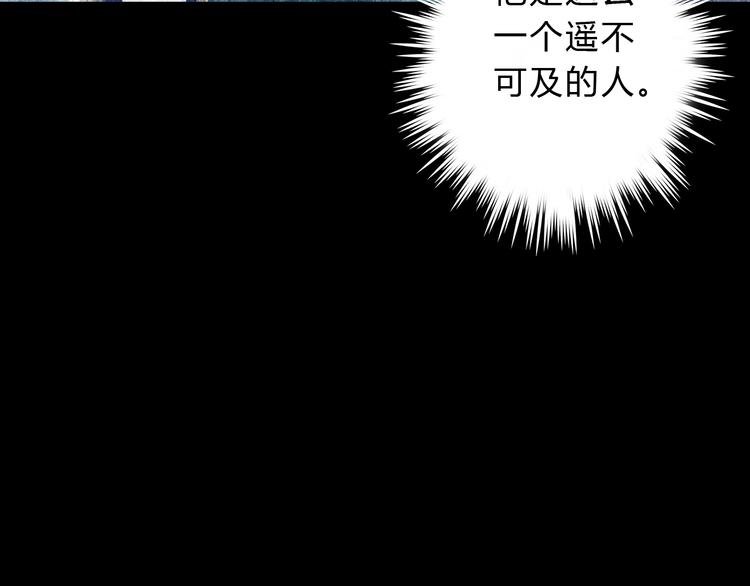 第9话 校草是那么遥不可及